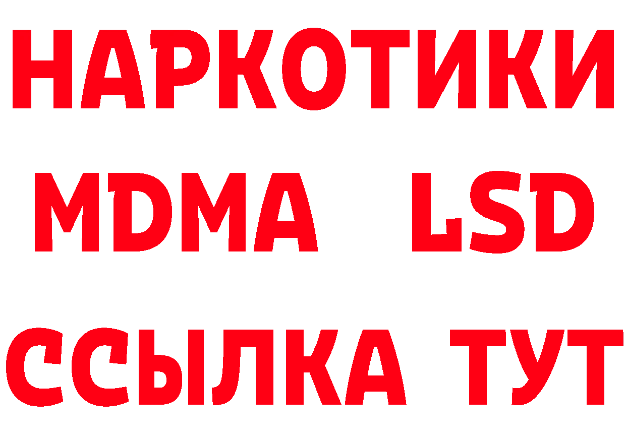 ТГК вейп рабочий сайт это кракен Краснообск