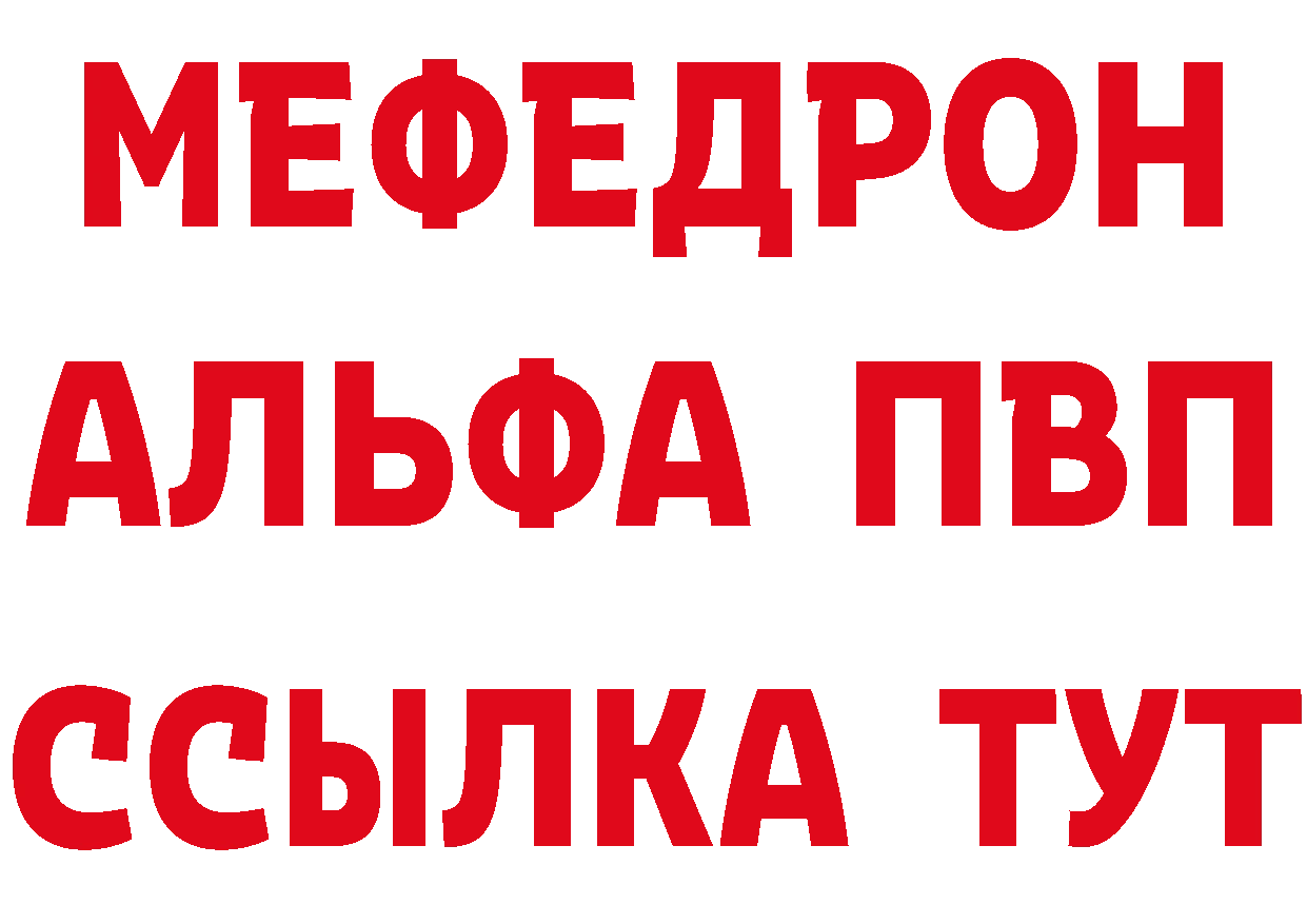 БУТИРАТ бутик маркетплейс это МЕГА Краснообск