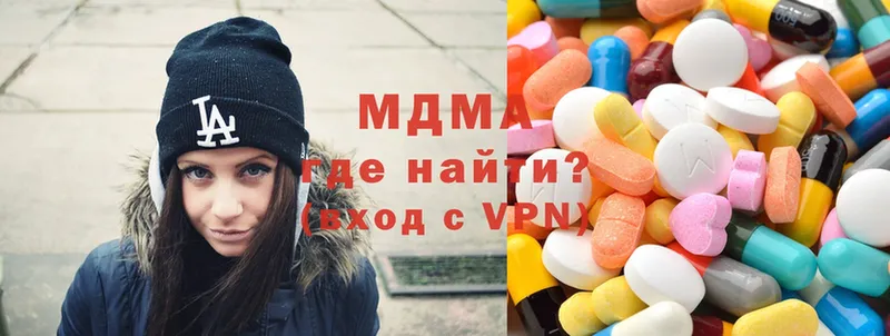 нарко площадка наркотические препараты  купить   Краснообск  MDMA VHQ 